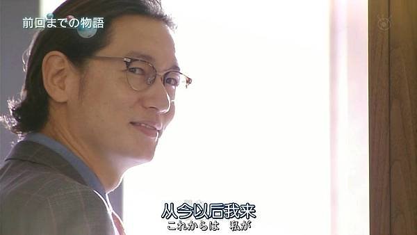 Rich.Man.Poor.Woman.Ep09_a1