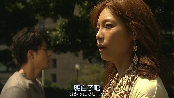 Rich.Man.Poor.Woman.Ep09_a3