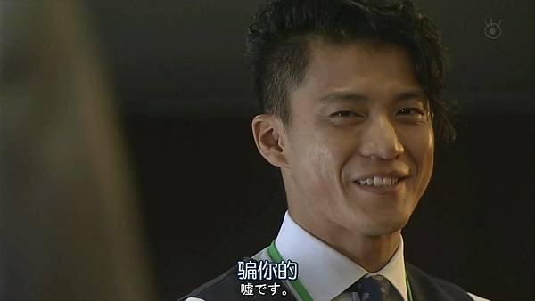 Rich.Man.Poor.Woman.Ep11_a2