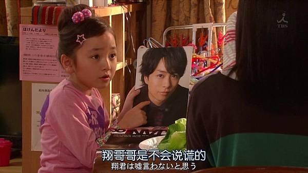 爸爸是偶像.Papa.Doru.Ep01.07