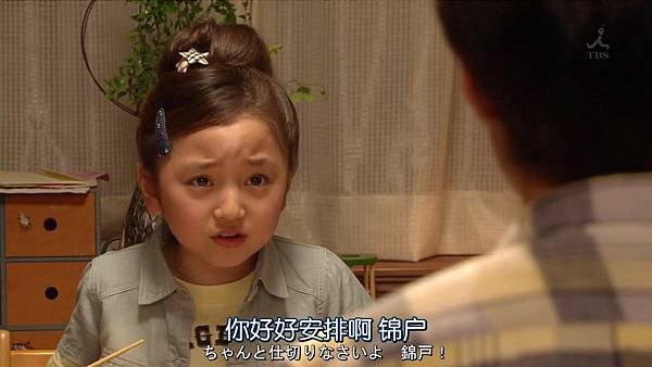 爸爸是偶像.Papa.Doru.Ep05.23