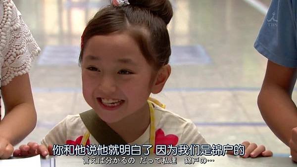 爸爸是偶像.Papa.Doru.Ep08.29