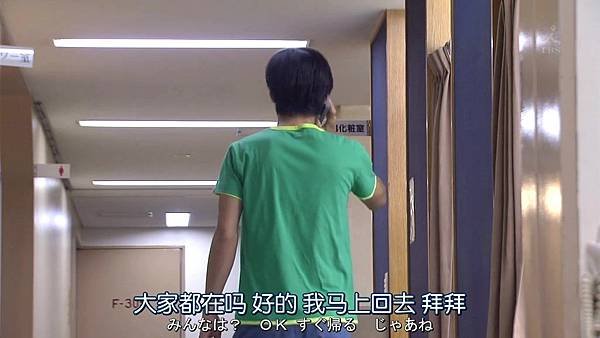 爸爸是偶像.Papa.Doru.Ep10.38