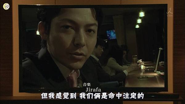 走马灯株式会社.EP02.3