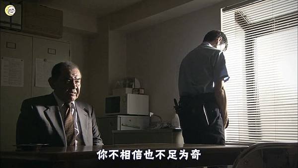 走马灯株式会社.EP05.1