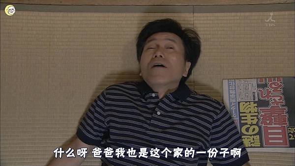 走马灯株式会社.EP07.2