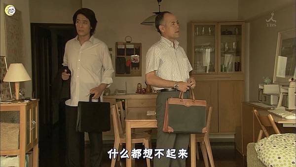 走马灯株式会社.EP09.1