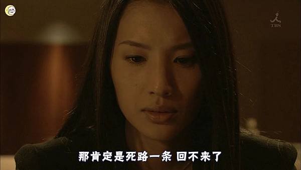走马灯株式会社.EP10.3