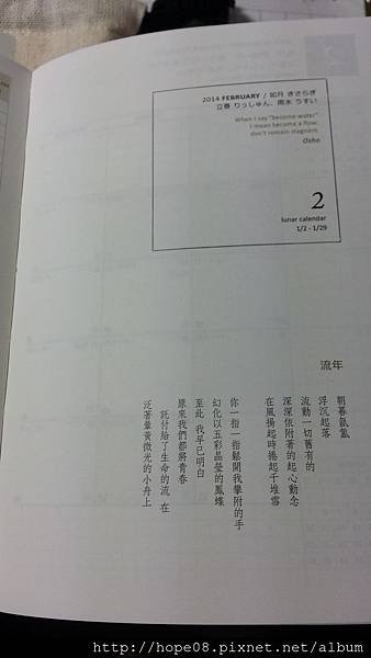 20131128_232329