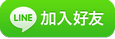 [收費說明]電腦維修、筆記型電腦維修、筆電液晶更換~維修完成