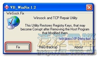 WinsockXPFix IE修復軟體