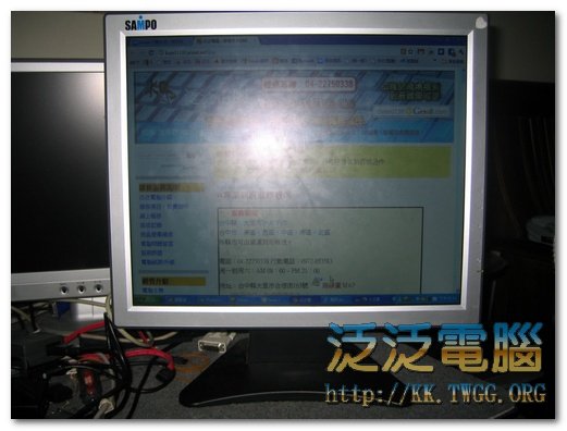 SAMPO SL9003 「無法開啟、沒電源。」