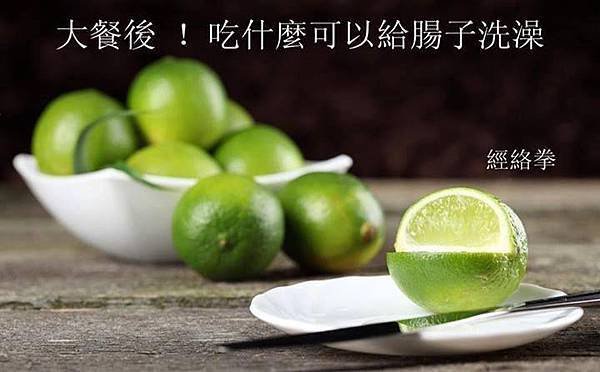 檸檬
