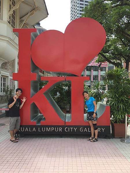 I love KL