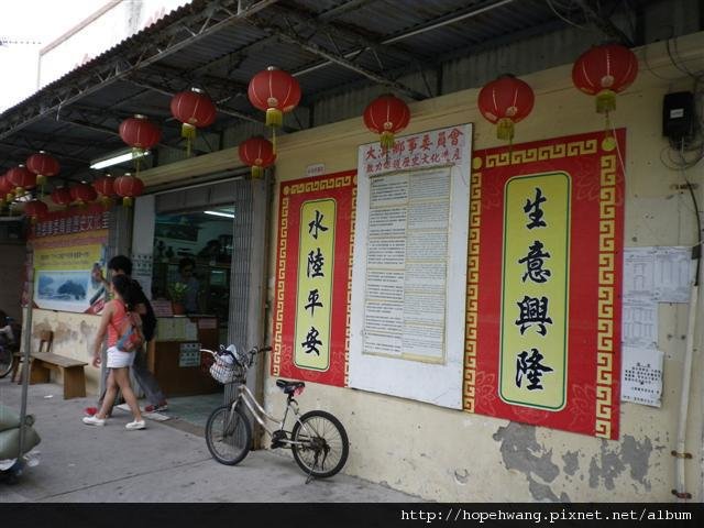 12071727大澳文物館 (2) (小型)