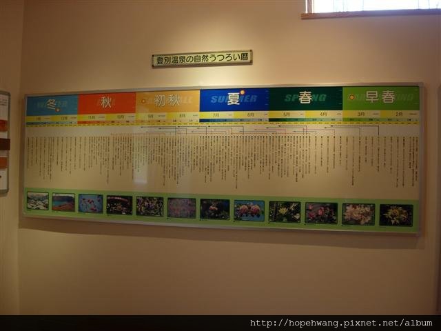 080423-2地獄谷pay (40) (小型).jpg