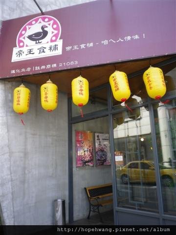 IMGP0932 (小型).JPG