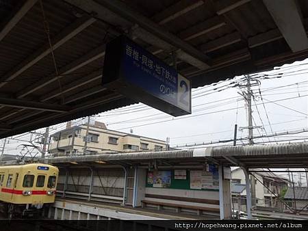 14062601和白站 (9) (小型).JPG