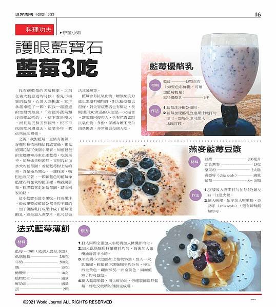 wj-epaper-NW20210523A16.jpg