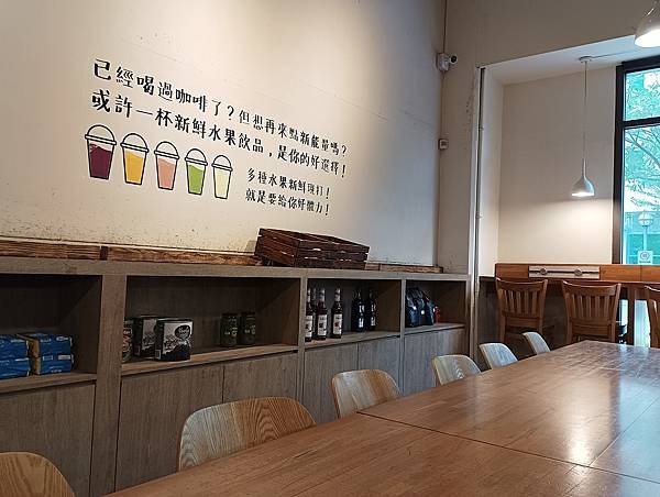 覺旅咖啡 Journey Kaffe 陽光店