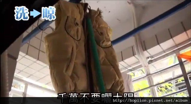 【對於羽絨毫無概念者必看】羽絨產品清洗影片教學：若何清洗羽絨外衣或羽絨被髒污處？ 8