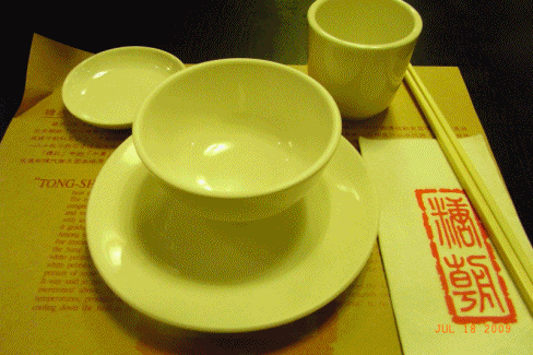 AA01-唐朝.gif