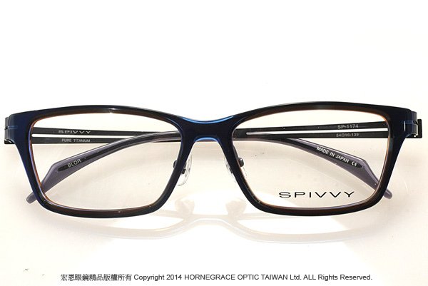 彰化宏恩眼鏡精品 SPIVVY14291藍-4