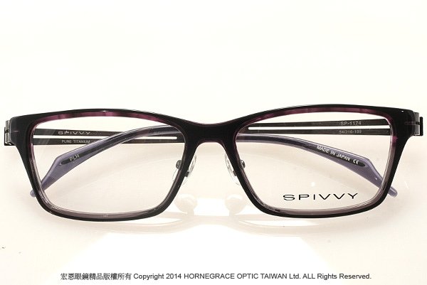 彰化宏恩眼鏡精品 SPIVVY14291紫黑-4