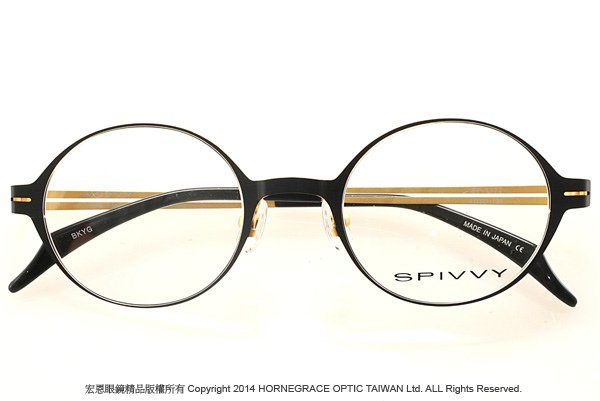 彰化宏恩眼鏡精品 SPIVVY14294霧黑-4