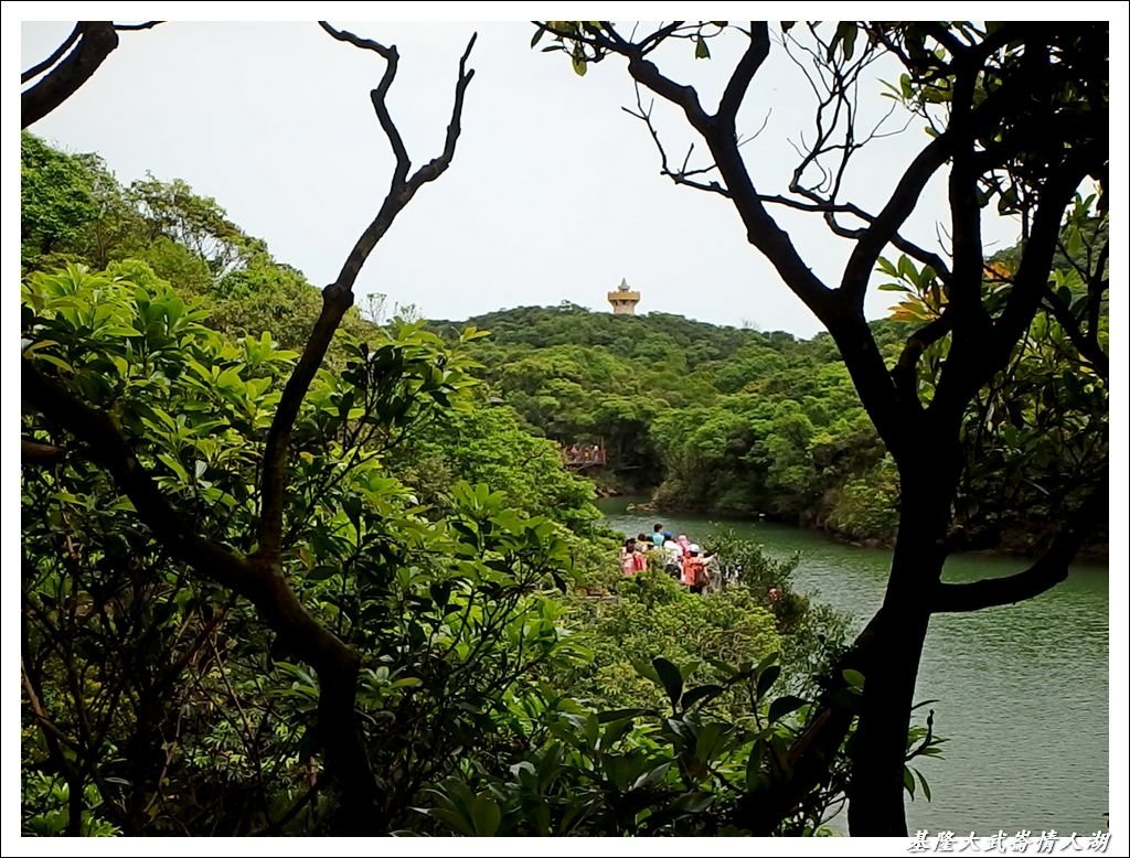 基隆情人湖05.jpg