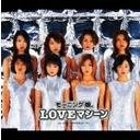 1999年的第8張單曲，百萬銷售的Love Machine