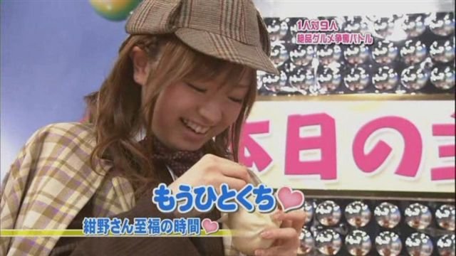 再讓我吃一口～