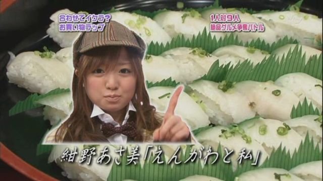 講述「緣側握壽司與我」的故事