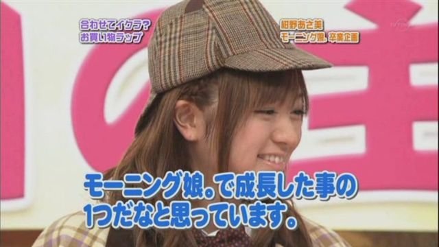 開始吃緣側有如我進早安後的成長