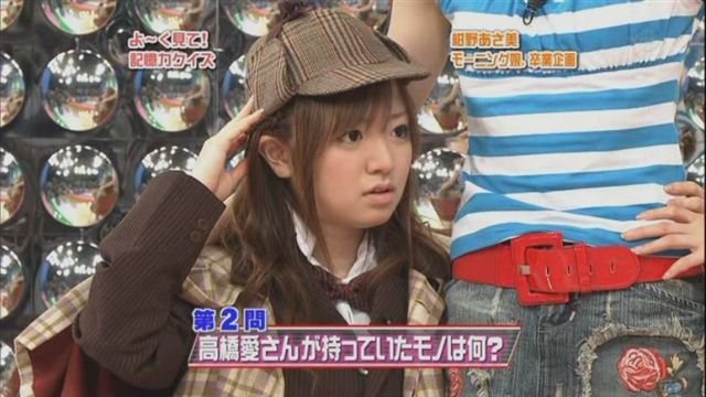 第二題