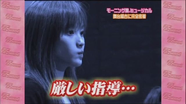 吃苦當吃補