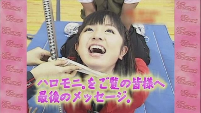 體力測定的紺野