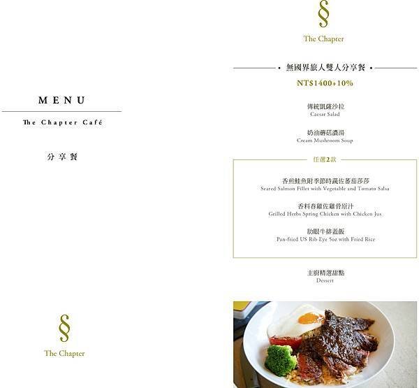 menu03.jpg