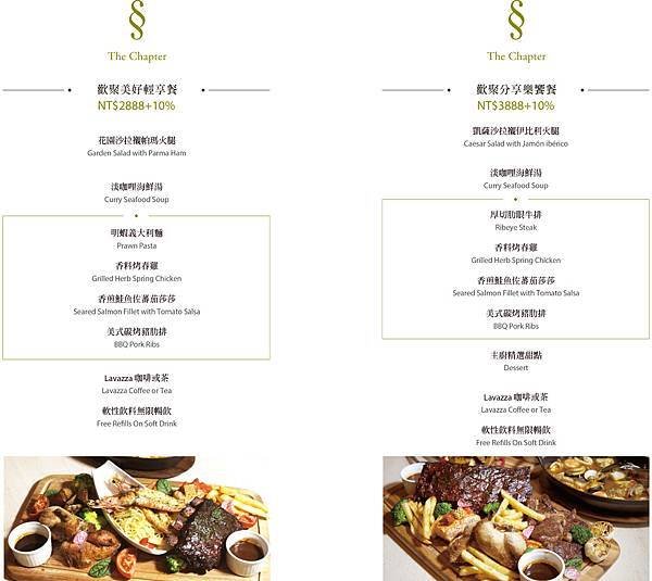 menu04.jpg