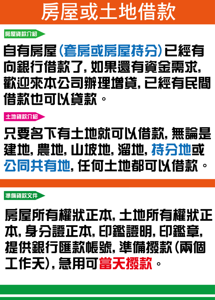 測試圖片1(京誠).png