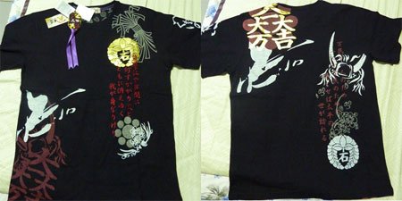 mitsu.jpg