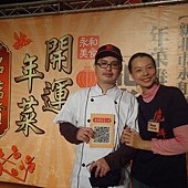 燒味鮮年菜推廣 062.jpg