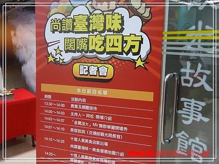傳奇美食芒果牛柳 (6).JPG