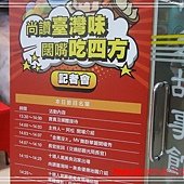 傳奇美食芒果牛柳 (6).JPG