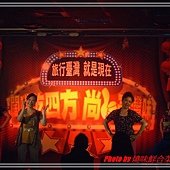 傳奇美食芒果牛柳 (27).JPG