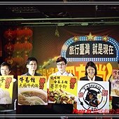 傳奇美食芒果牛柳 (34).JPG
