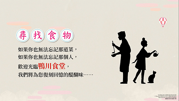 螢幕擷取畫面 (165).png