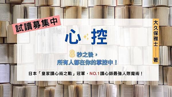 心控.jpg
