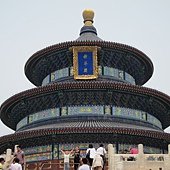 IMG_3082