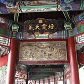 IMG_3796